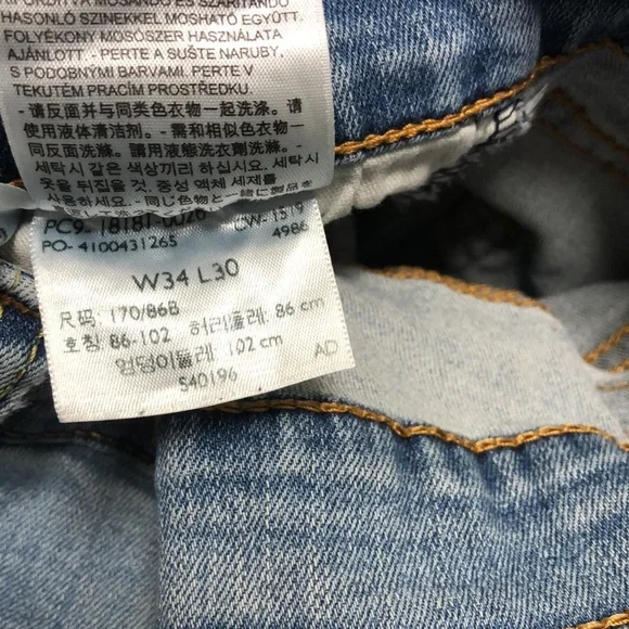 Levi's Men's Straight Jeans in Sky Blue - Picture 5 of 7